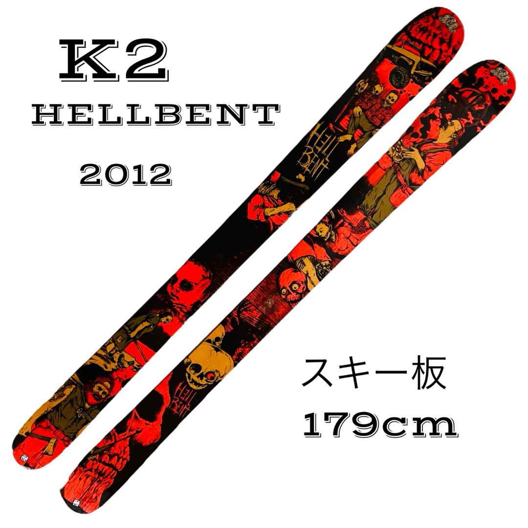 K2 - 【大人気】K2 ケーツー スキー板 HELLBENT 2012 179cmの通販 by 3