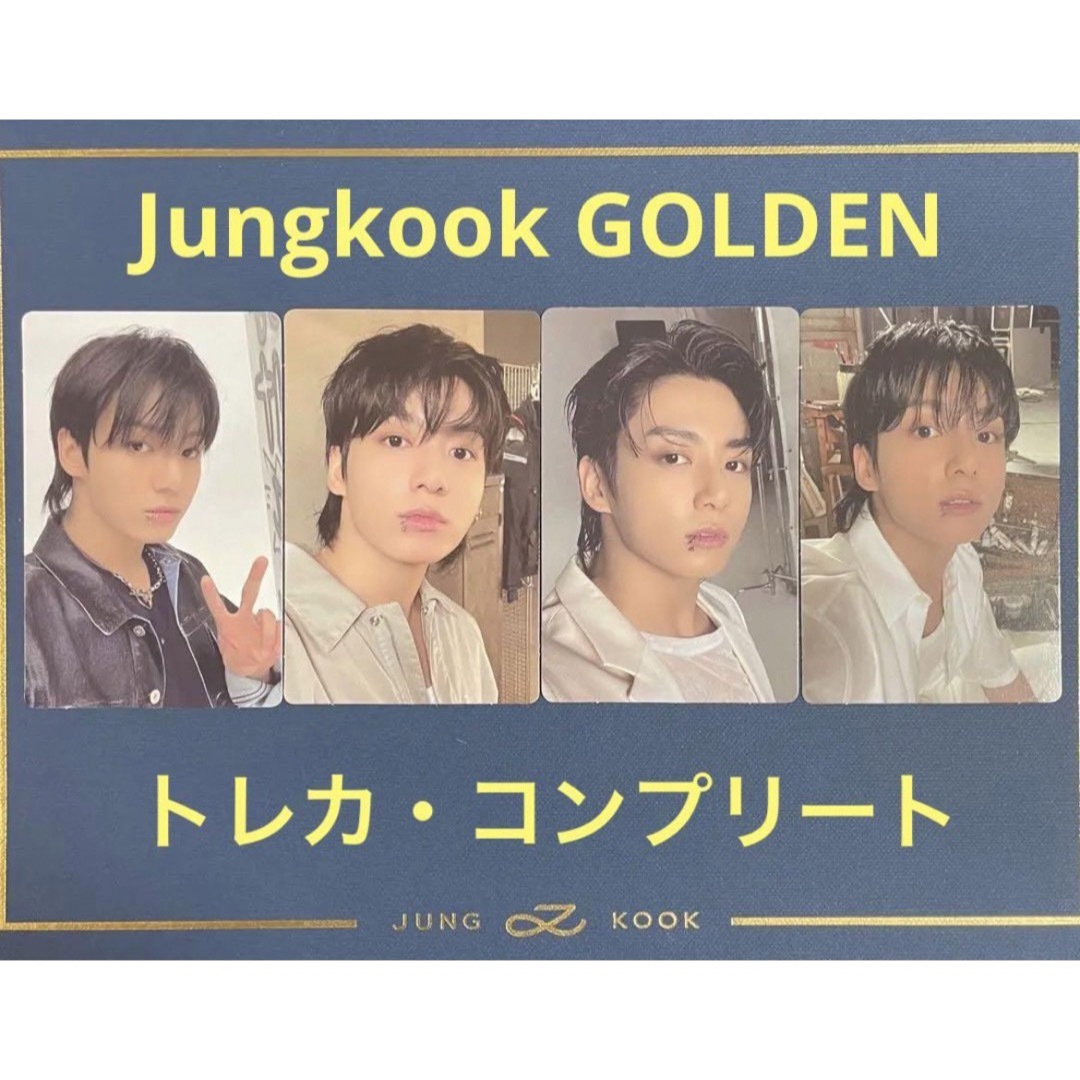 BTS ジョングク グク GOLDEN ラキドロ トレカ M2U