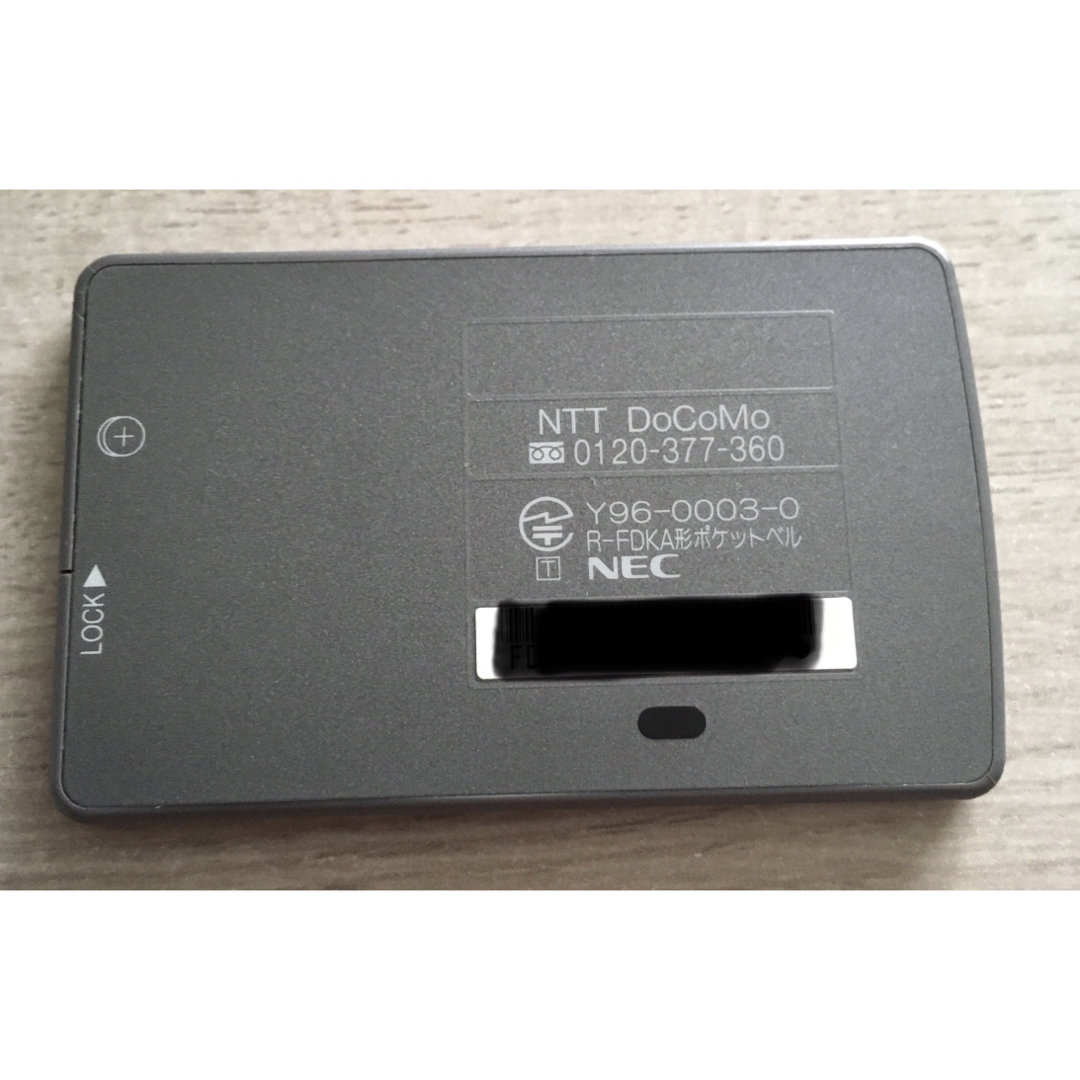 NTTdocomo - 【ジャンク】NTTdocomo ポケットベル ポケベル センティー