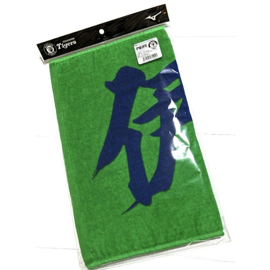 伊藤将司 阪神タイガース ファンクラブ限定 応援プリントフェイス