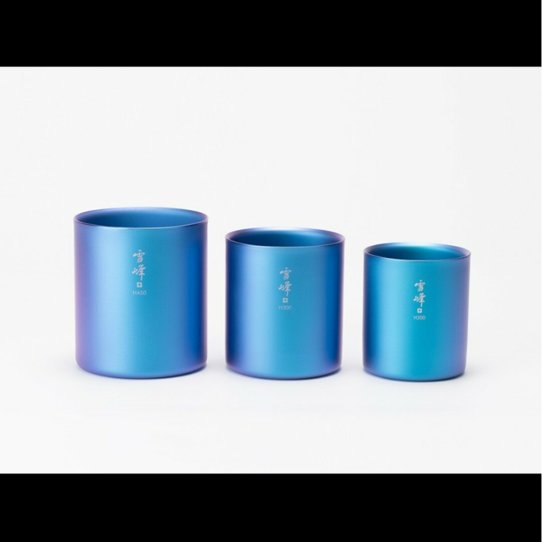 Snow Peak - スタッキングマグ 3個セット 雪峰 H200 H300 H450