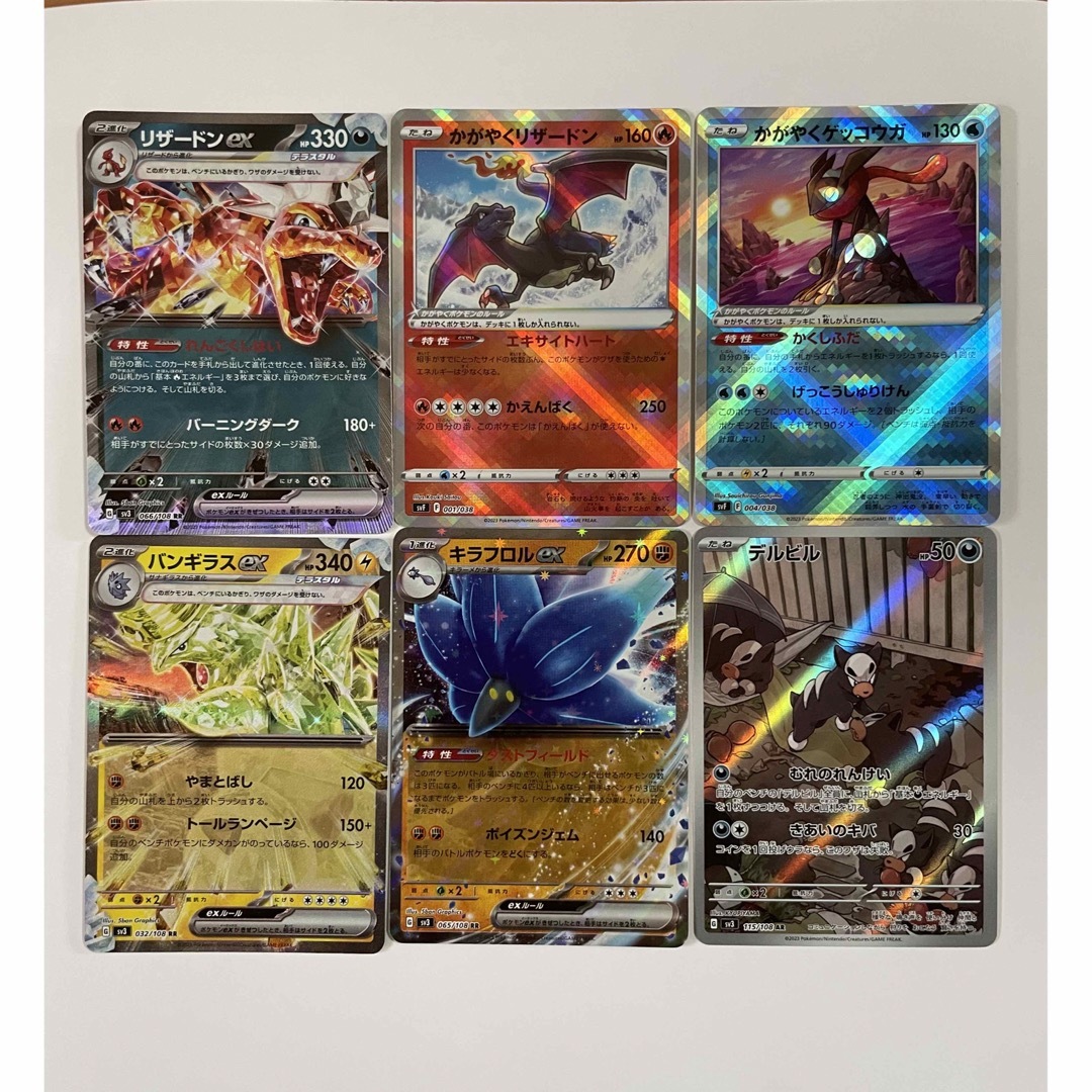 ポケモン - リザードンex等 計6枚セットの通販 by mi-ri shop