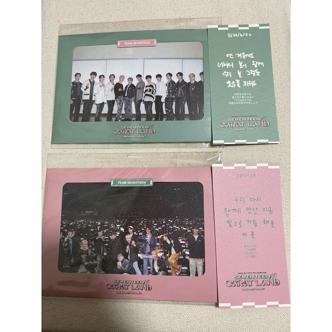 SEVENTEEN - SEVENTEEN ケレン 2022の通販 by ♥プロフ必読