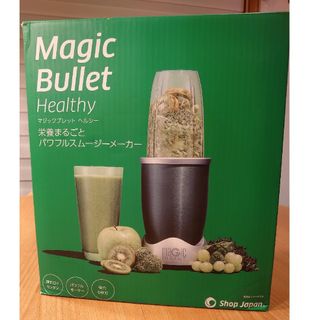 Magic Bullet（ジューサー/ミキサー）のフリマアイテム一覧