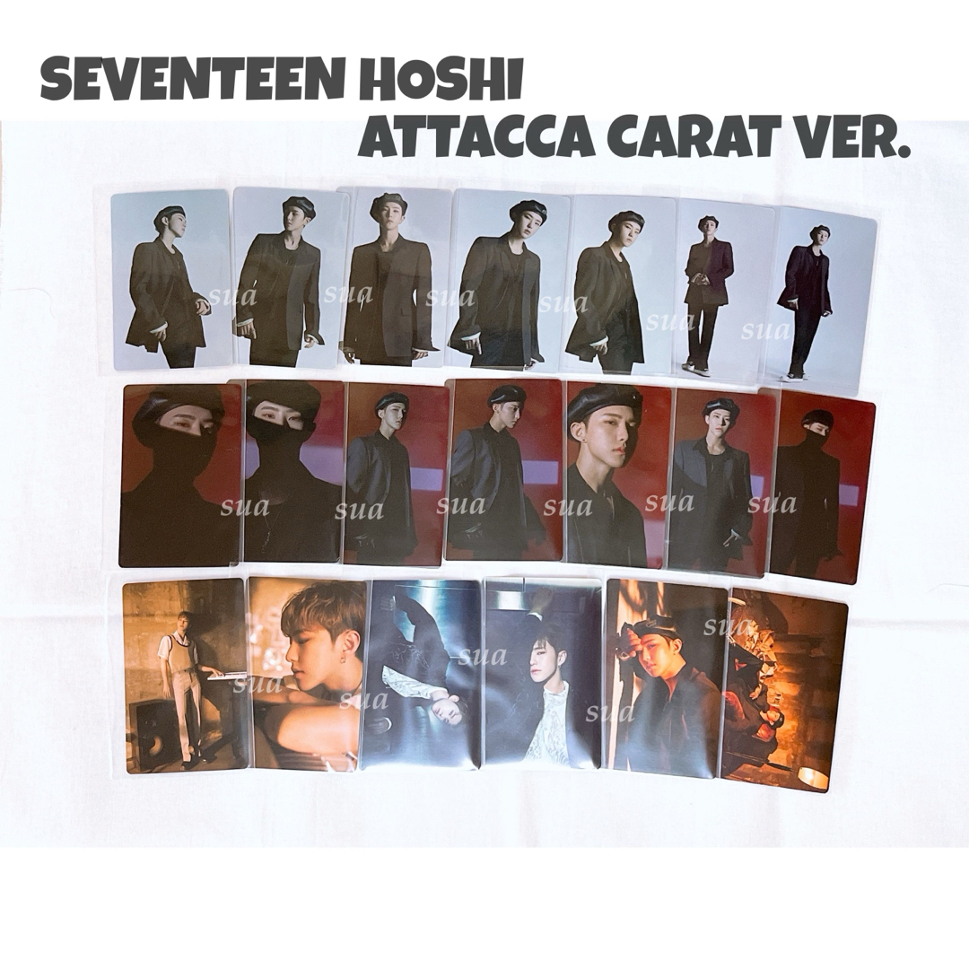SEVENTEEN - SEVENTEEN attacca carat盤 HOSHI ホシ トレカの通販 by