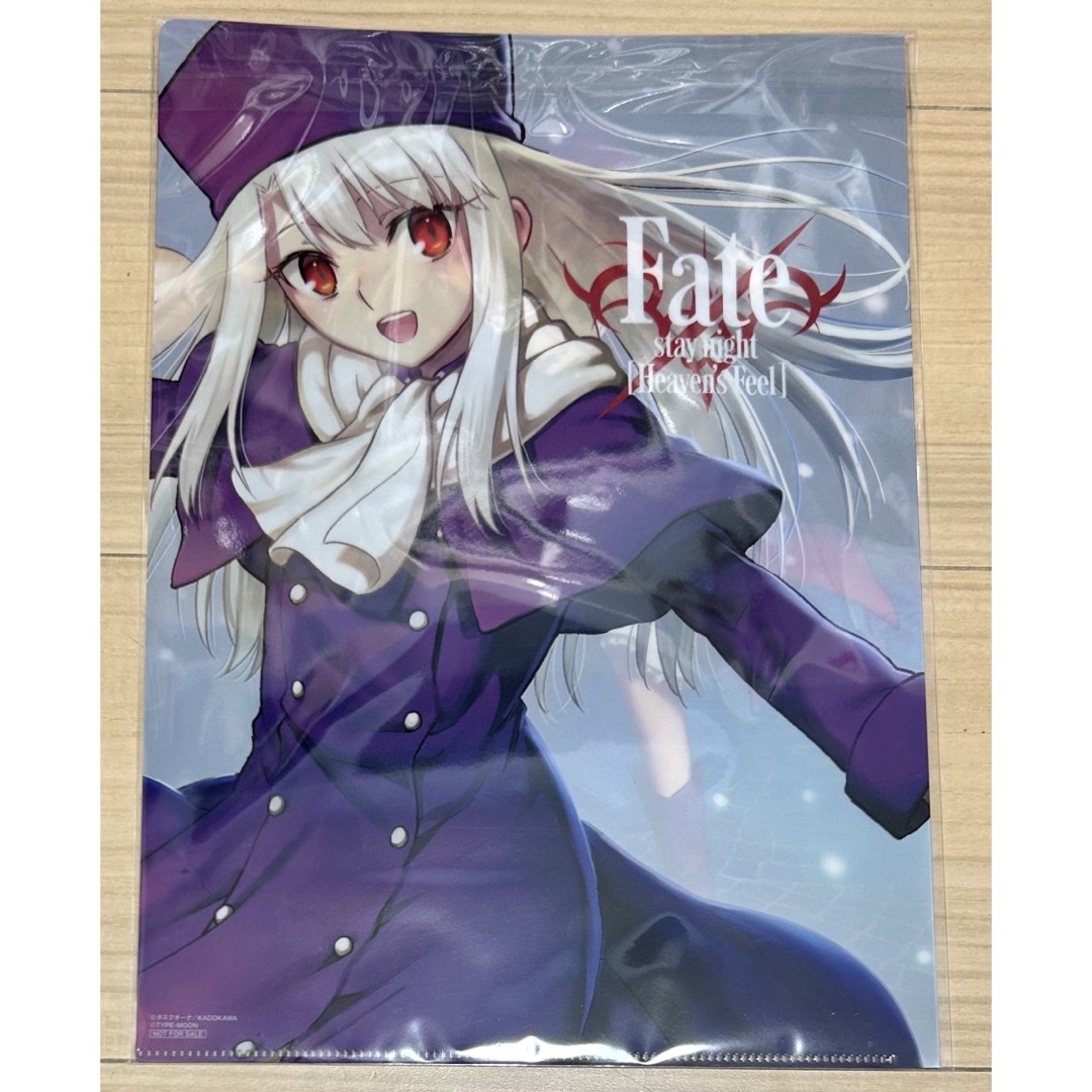フェイト ヘブンズフィール メロンブックス 特典 クリアファイル