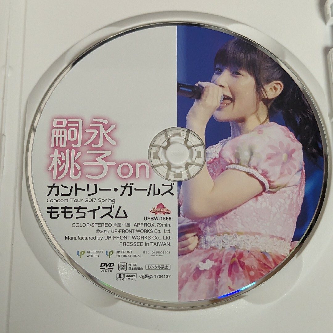 嗣永桃子onソロアングルDVD ももちイズム カントリー・ガールズBerryz