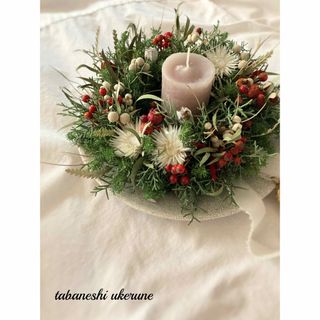 赤い実と白い実を紡いだ アイアンベルが鳴る クリスマス リース ドライ