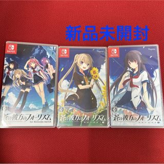 Nintendo Switch - 蒼の彼方のフォーリズム エクストラ1S エクストラ2S