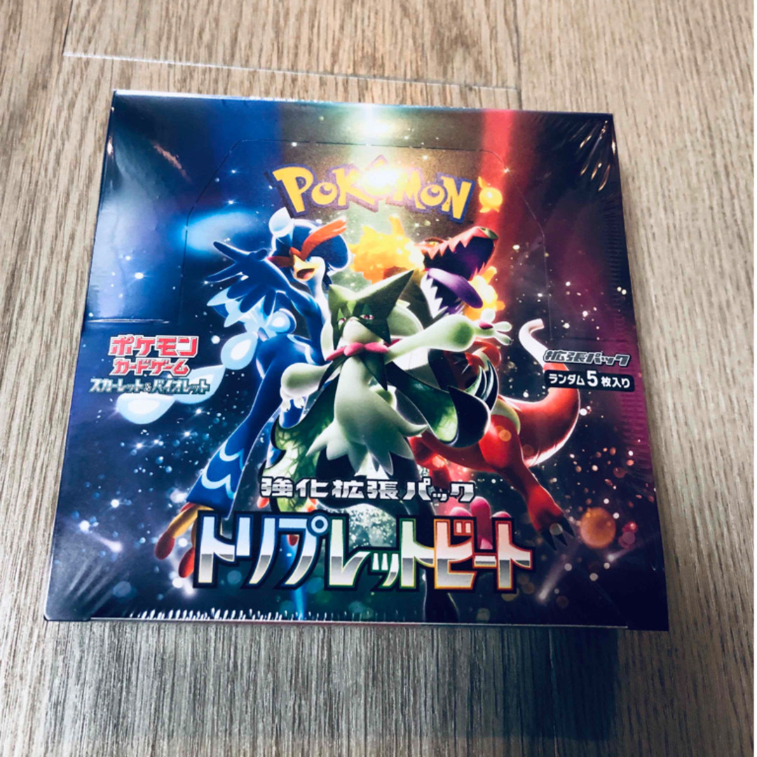 ポケモン - トリプレットビート box シュリンク付き 未開封 ポケモン