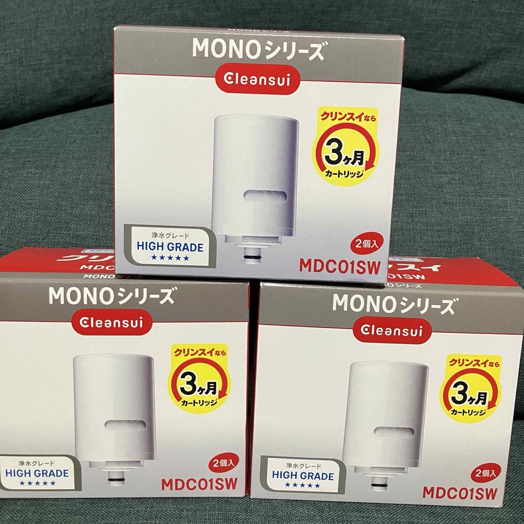 クリンスイ - 送料込♪未開封新品！6本！クリンスイ 交換カートリッジ