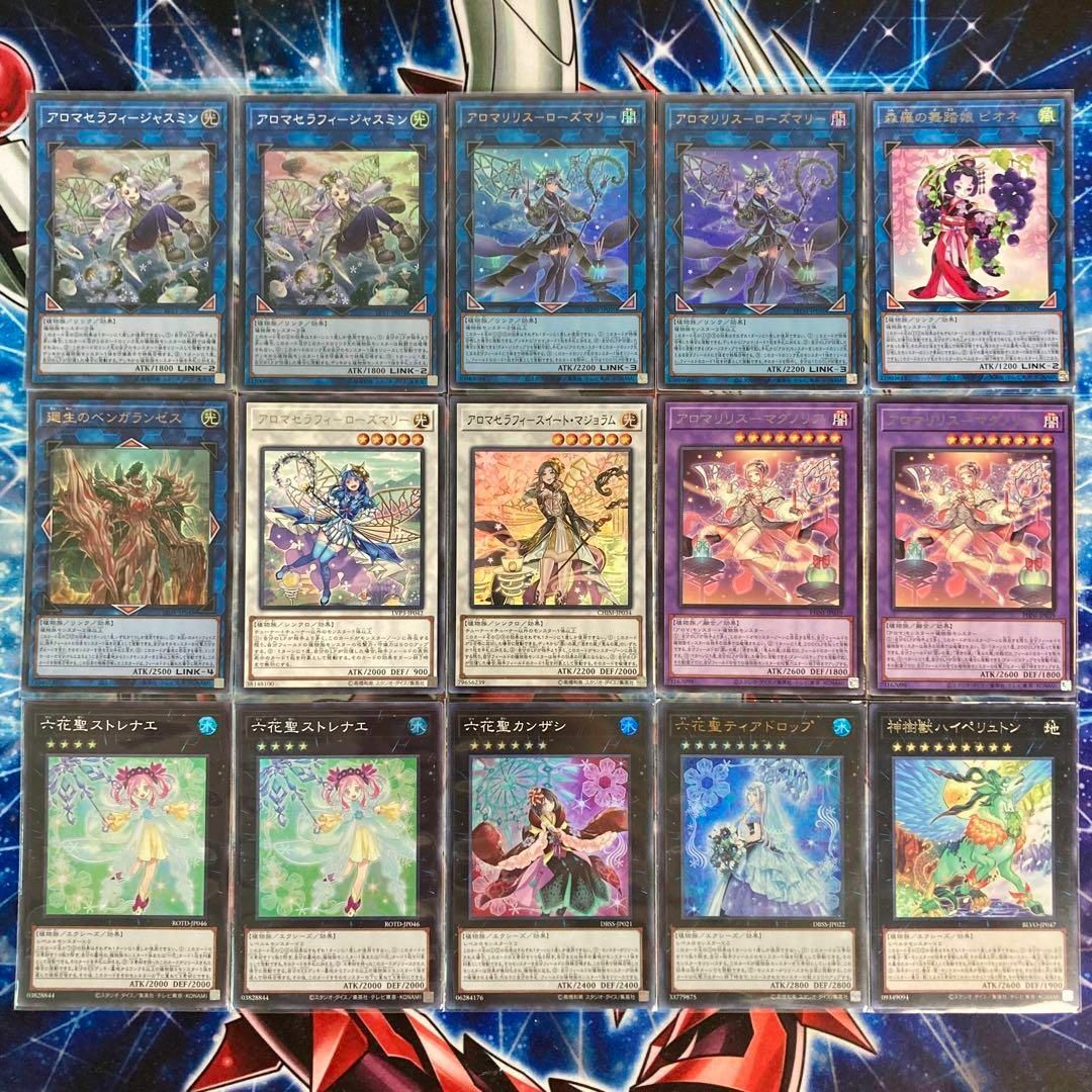 遊戯王 - 遊戯王 本格構築 【アロマ六花】 デッキ＆二重スリーブの通販