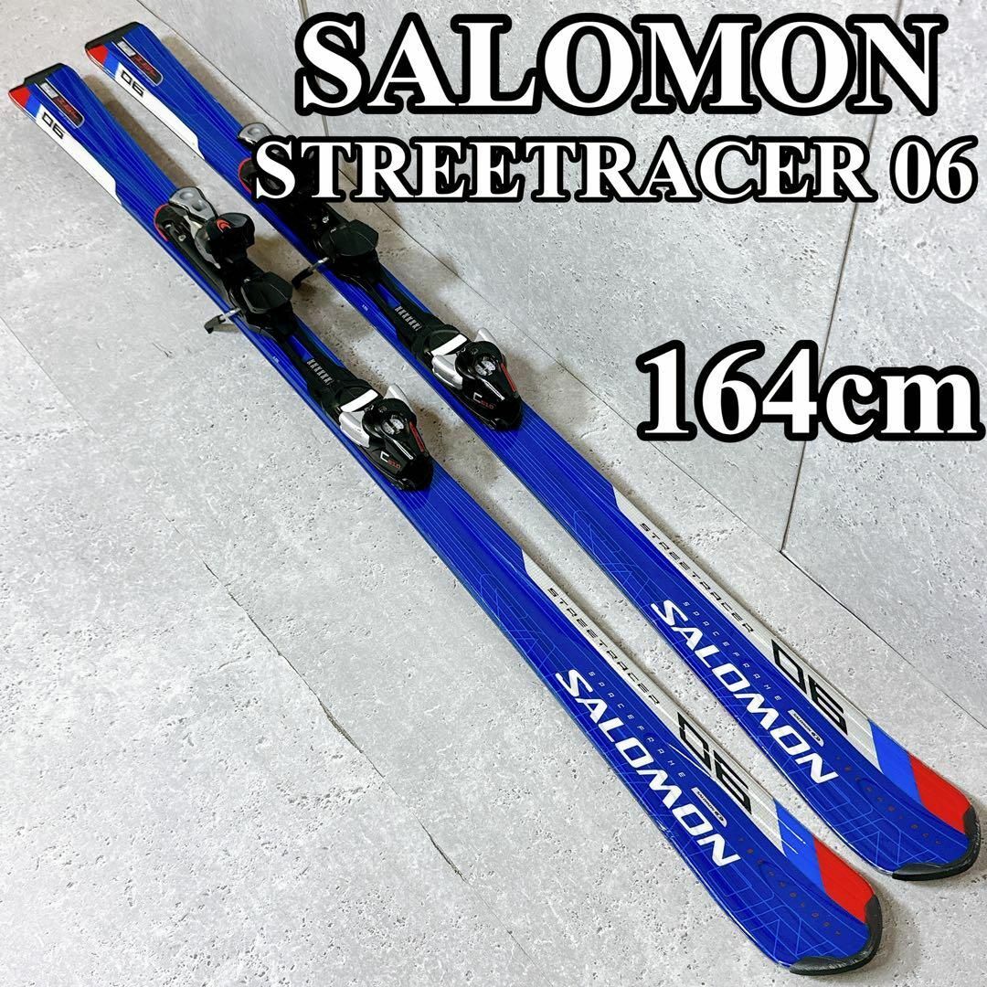 SALOMON - 良品 salomon スキーセット ストリートレーサー06 164cmの