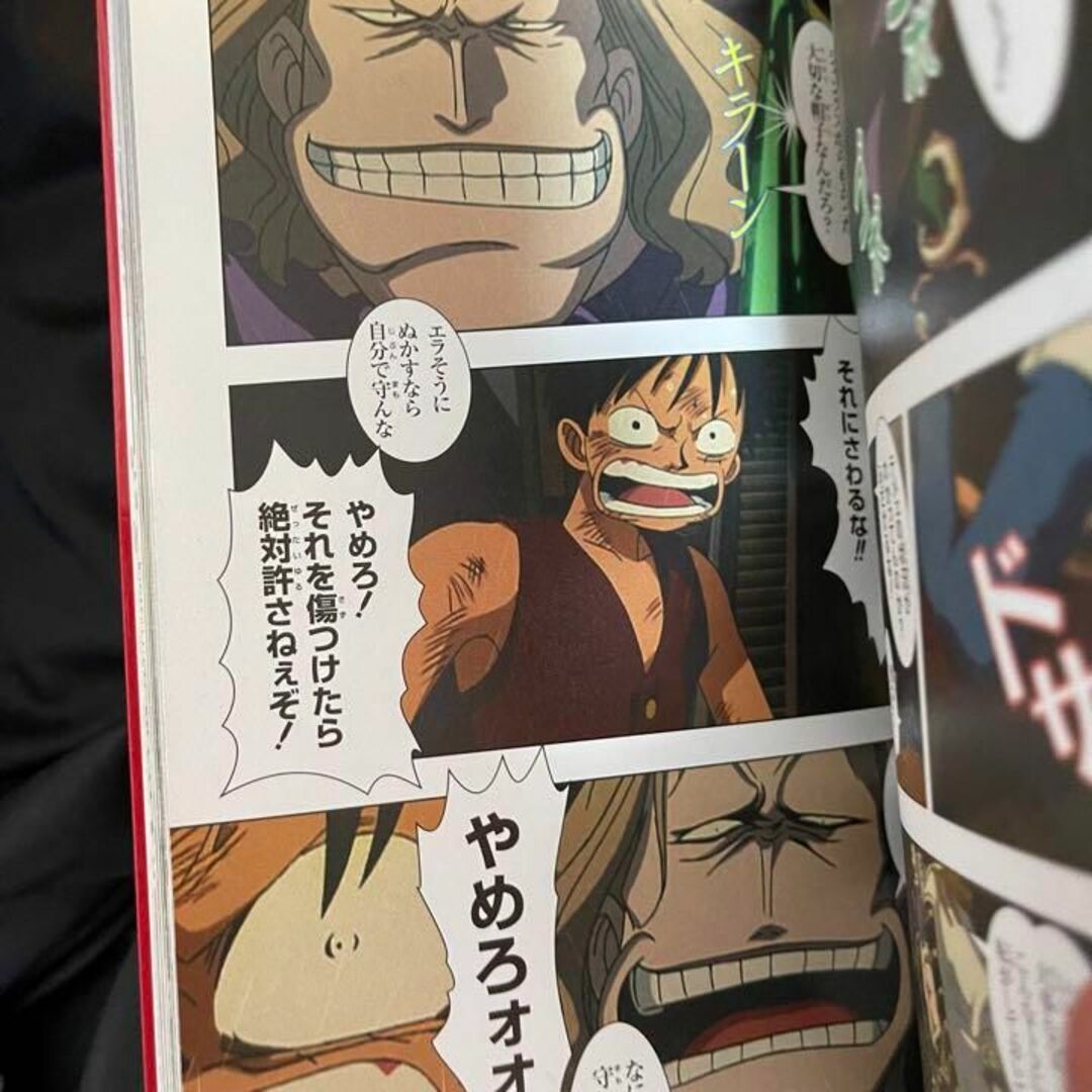 ワンピース零巻【ゼロ巻】劇場版 One Piece 上下セット【コミック漫画