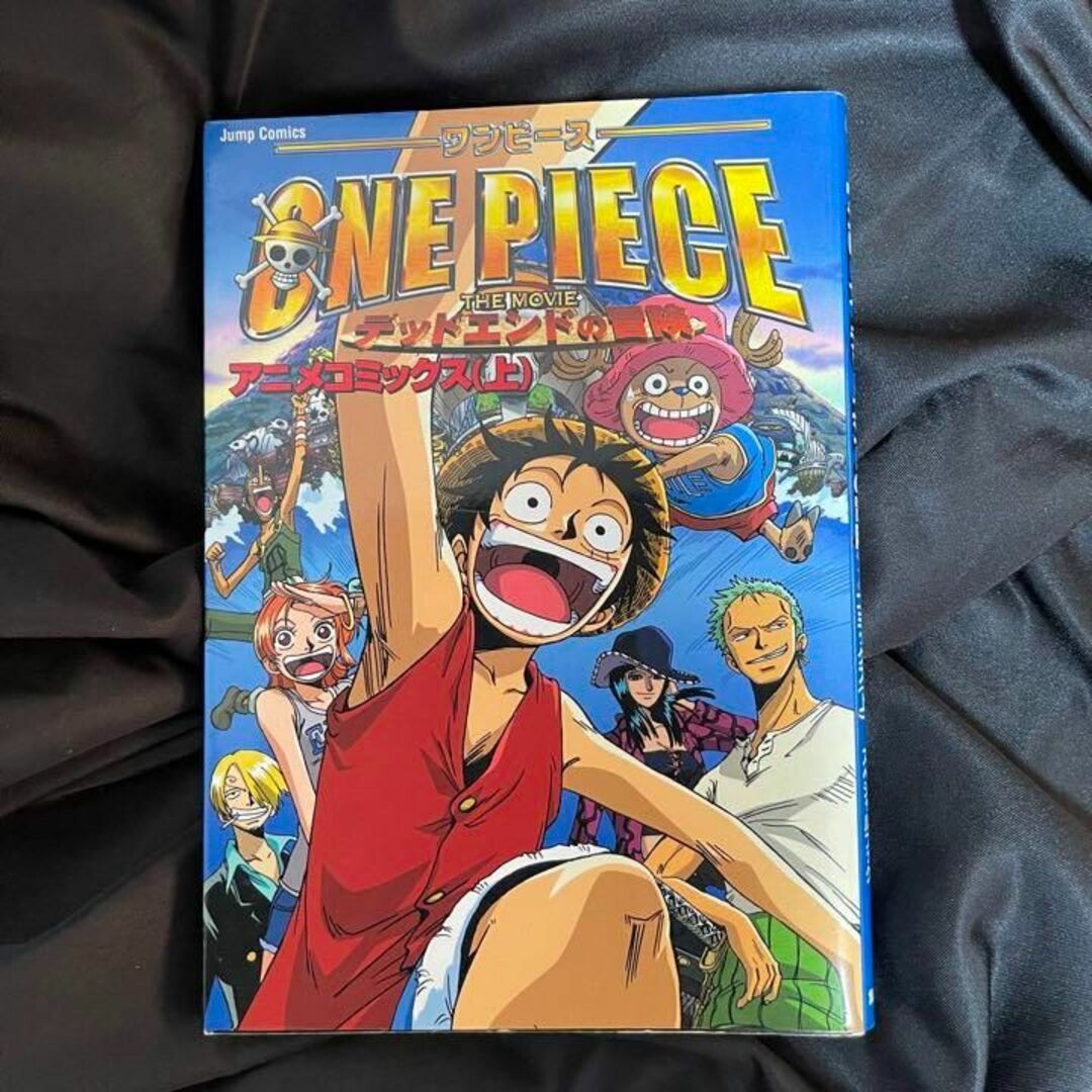 ワンピース零巻【ゼロ巻】劇場版 One Piece 上下セット【コミック漫画