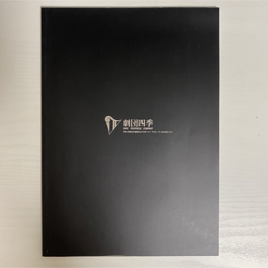 劇団四季ミュージカル 美女と野獣パンフレットの通販 by lili's shop