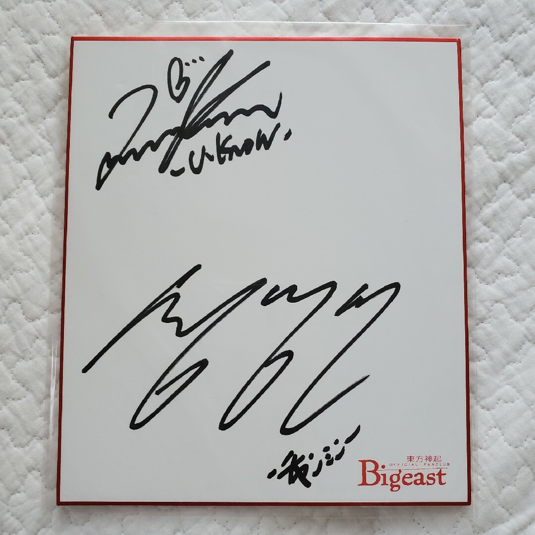 東方神起 - 【東方神起】サイン色紙の通販 by モコ's shop｜トウホウ