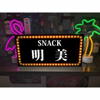 Lサイズ】スナック パブ ナイトクラブ プレゼント 看板 雑貨 ライトBOX