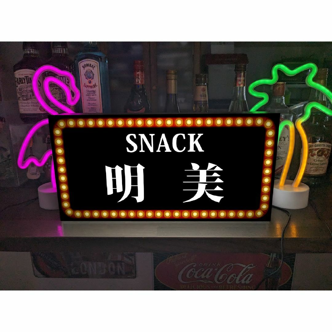Lサイズ】スナック パブ ナイトクラブ プレゼント 看板 雑貨 ライトBOX