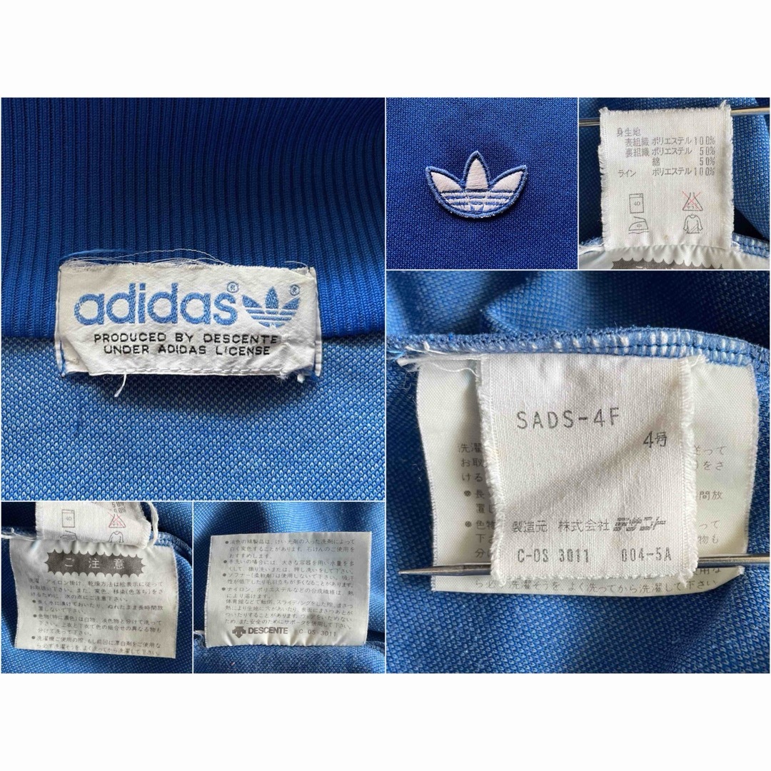 adidas - 80's adidas デサント正規品 ビンテージ アディダス ジャージ
