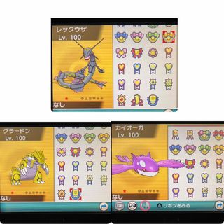 ニンテンドー3DS - ポケモン X 6世代リボンコンプ色ホウエン3神 174の