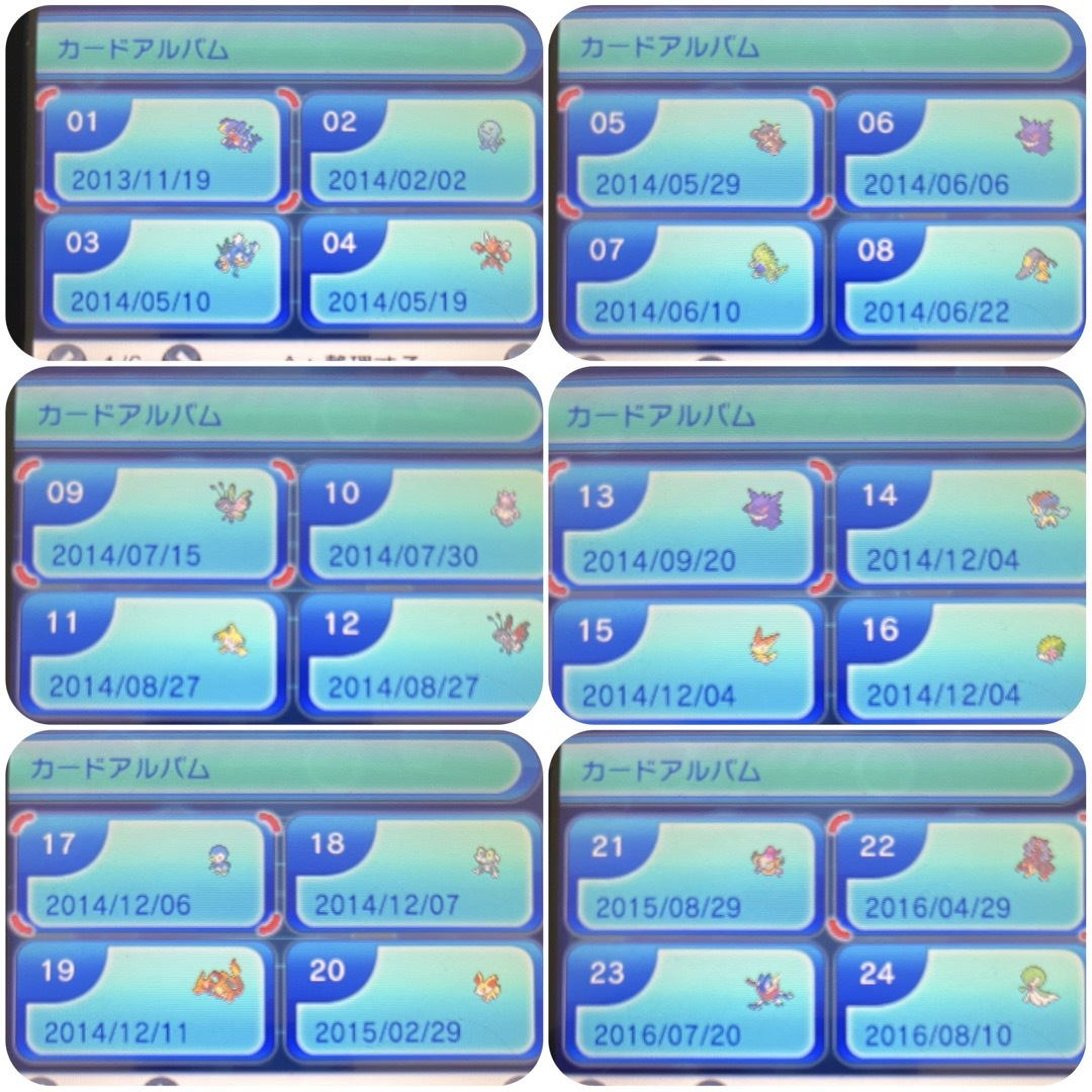 ニンテンドー3DS - ポケモン X 6世代リボンコンプ色ホウエン3神 174の