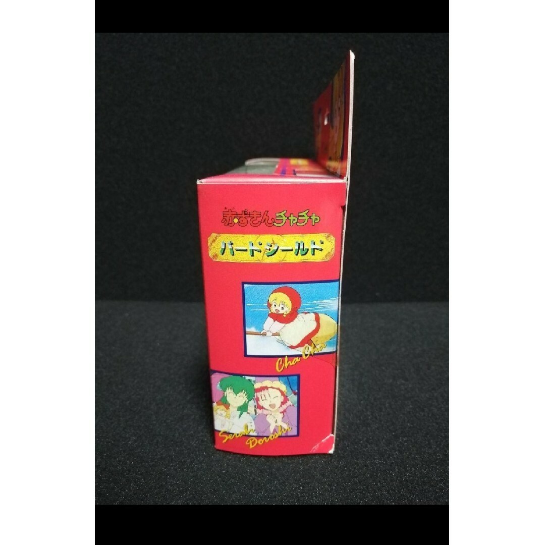 未開封レア 最初期版 当時物】入手困難 赤ずきんチャチャ バード