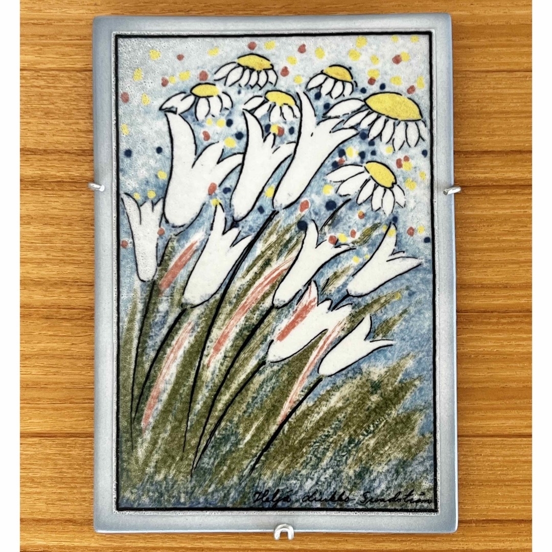 ARABIA - ARABIA ヘルヤ 