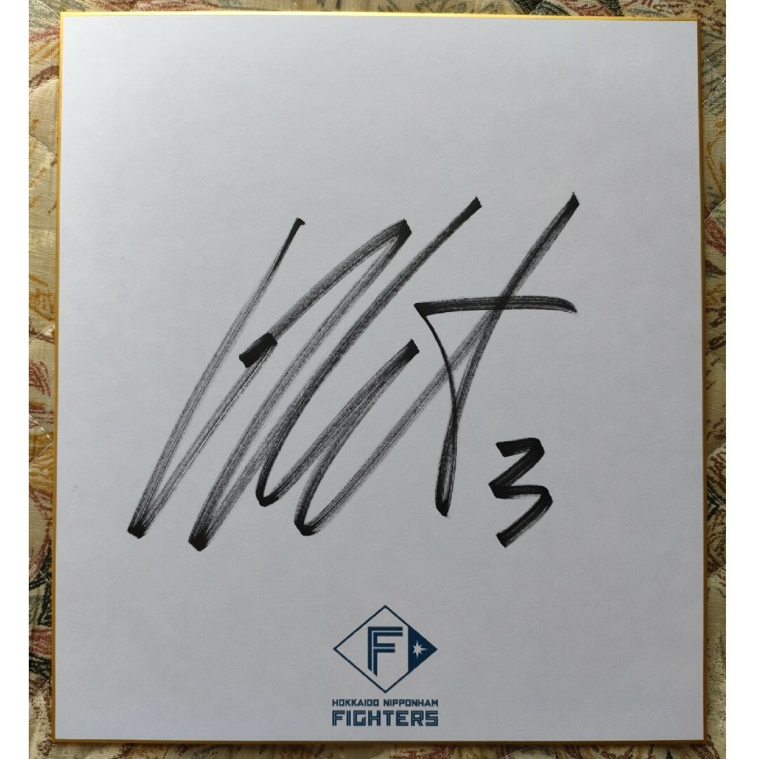 北海道 日本ハム ファイターズ 加藤 豪将 #3 直筆 サイン ロゴ 色紙の