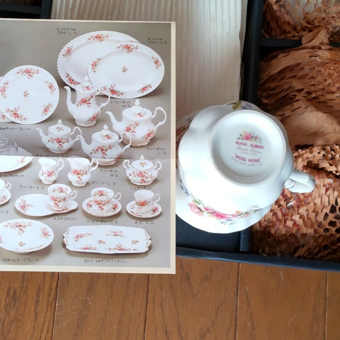 ROYAL ALBERT - ロイヤルアルバート カップ&ソーサー 6客の通販 by が