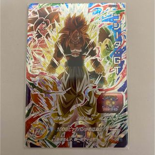 ドラゴンボール - ゴジータ:GT abs-20 スーパードラゴンボール