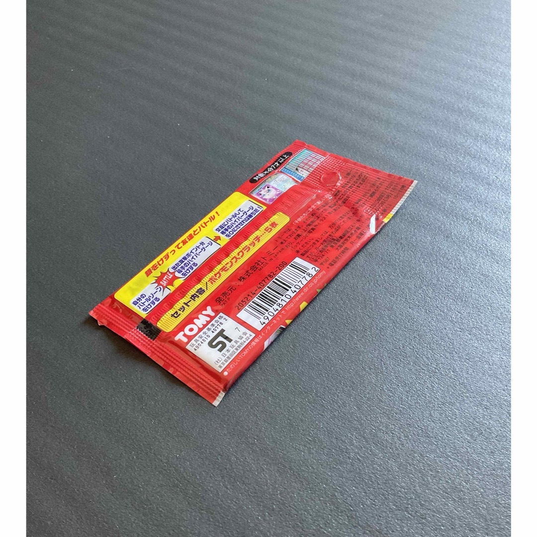 ポケモンスクラッチカード第2弾 未開封パックの通販 by toshi-asobi's