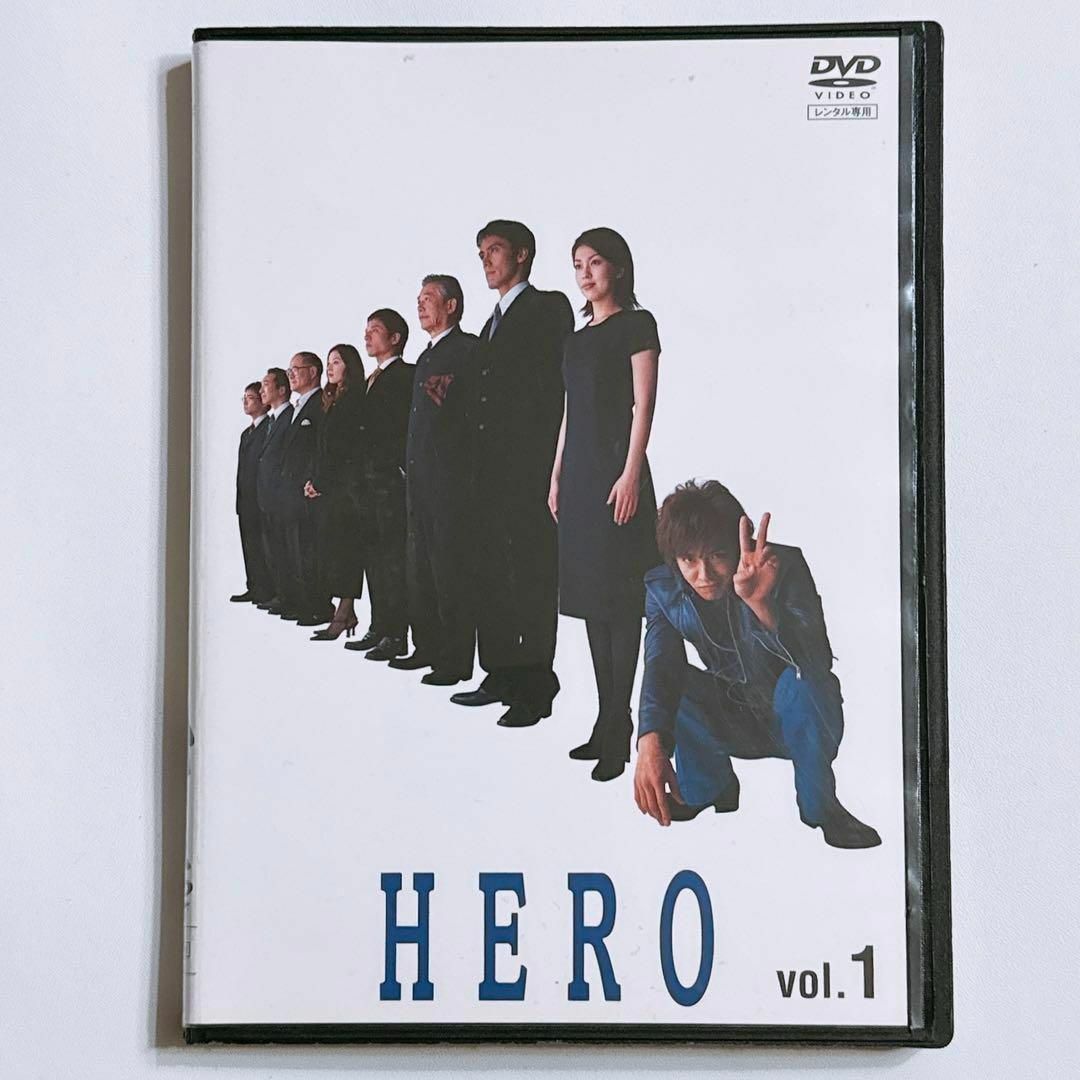 SMAP - HERO DVD レンタル落ち 全巻セット！ 木村拓哉 松たか子 阿部寛