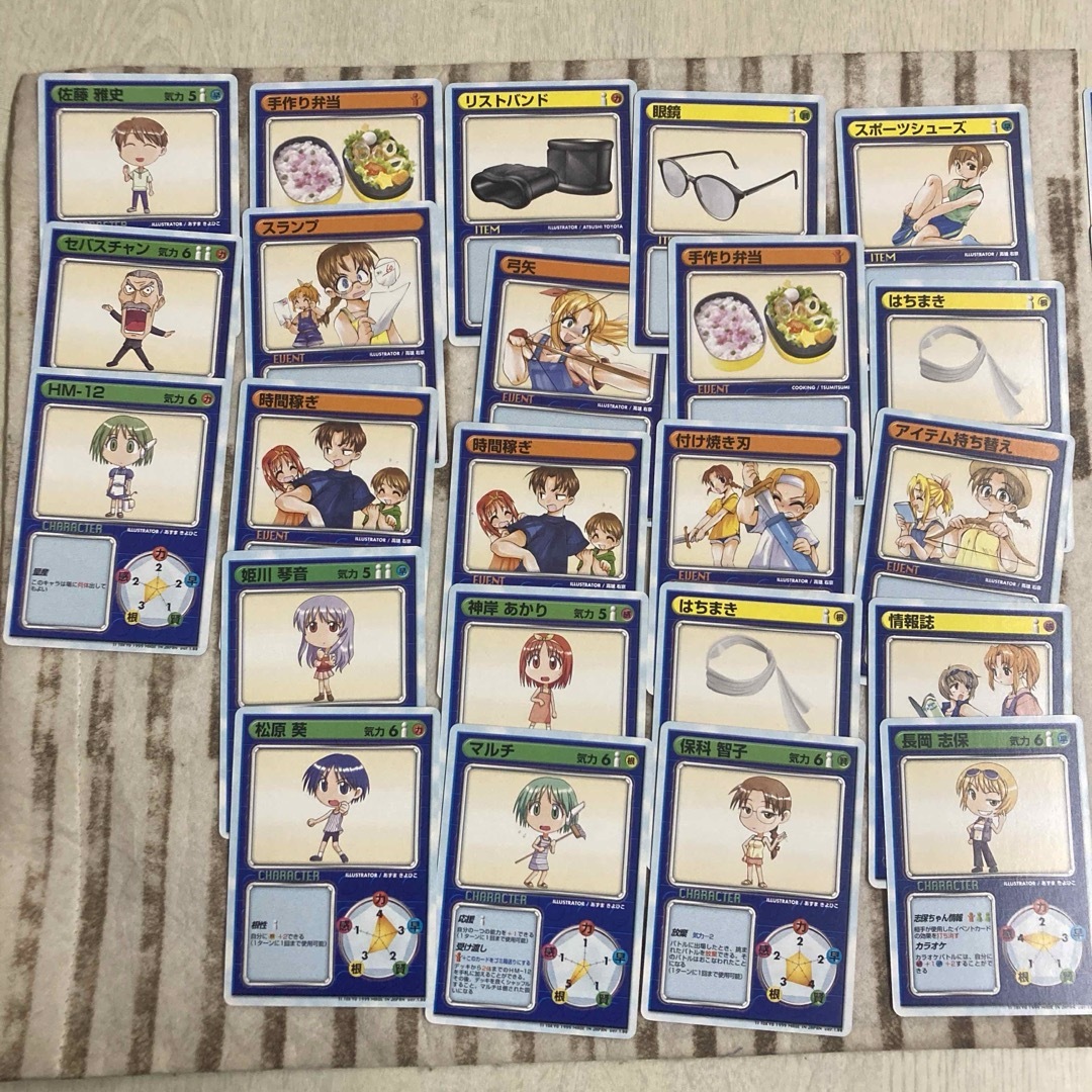 リーフファイト トレーディングゲーム カードまとめて ダブリカード