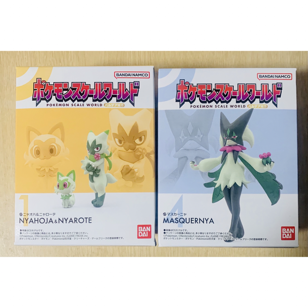 ポケモン - ポケモンスケールワールド ニャオハ ニャローテ