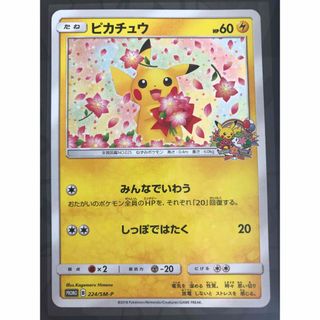 2135682843.jpg?1704071896