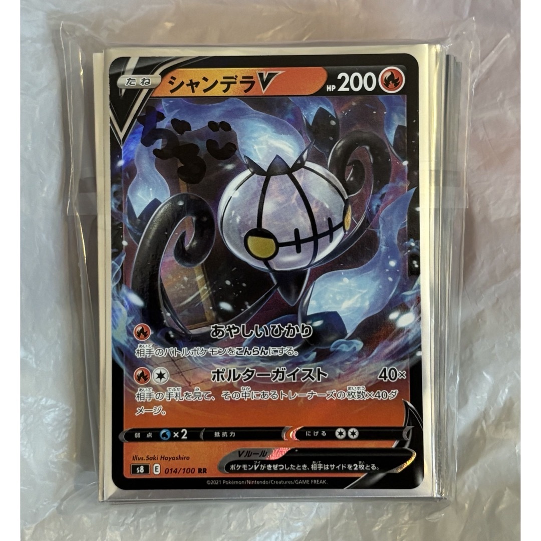 はっちスリーブ黒 はっちcs 新品未開封2個の通販 by とかげ's shop｜ラクマ