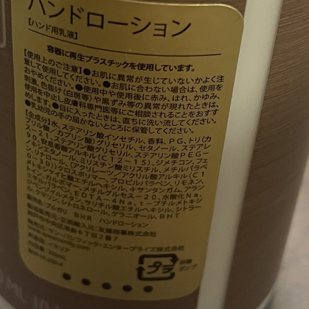 BVLGARI - 【BVLGARI】ハンドローションの通販 by なちゃ's shop