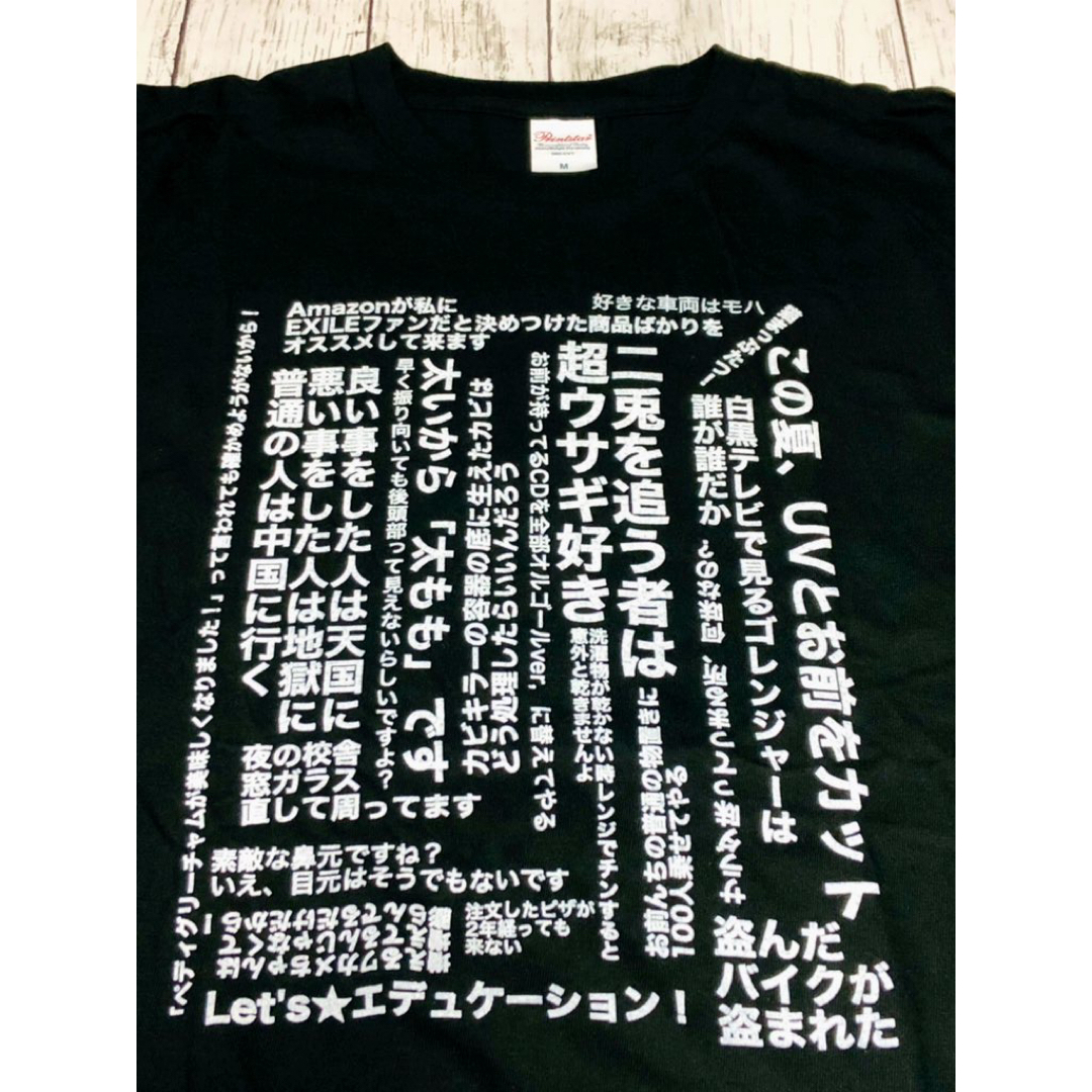 お値引き品！面白小ネタTシャツ（穴あり）の通販 by TANOWAVE｜ラクマ