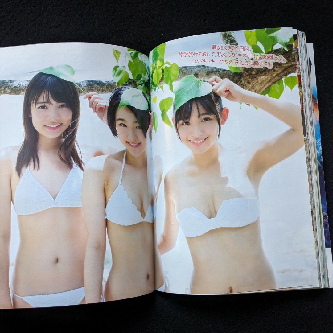 プレイボーイ 馬場ふみか 齋藤飛鳥 本郷杏奈 ゴジラ超図鑑 浅川梨奈 天