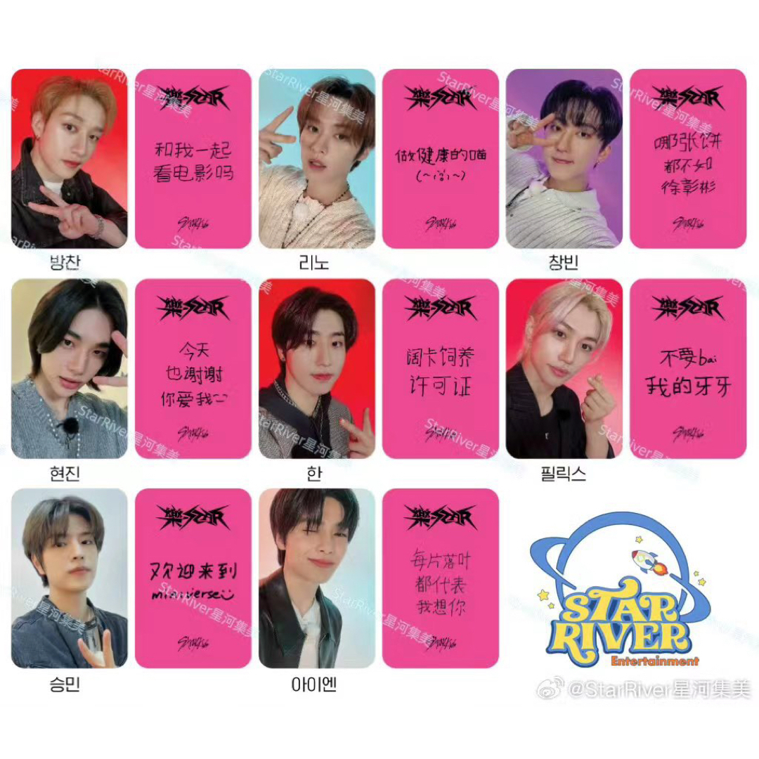 Stray Kids - StrayKids フィリックス トレカ starriver 中華 ヨントン