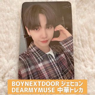 2140882049.jpg?1704613895