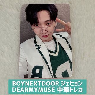 2145461558.jpg?1705039566