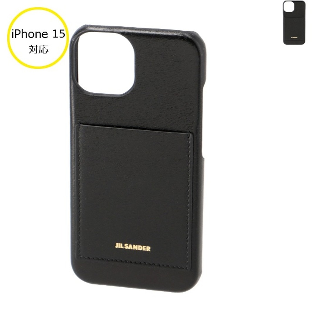 JIL SANDER - ジル サンダー JIL SANDER iPhone 15ケース スマホケース