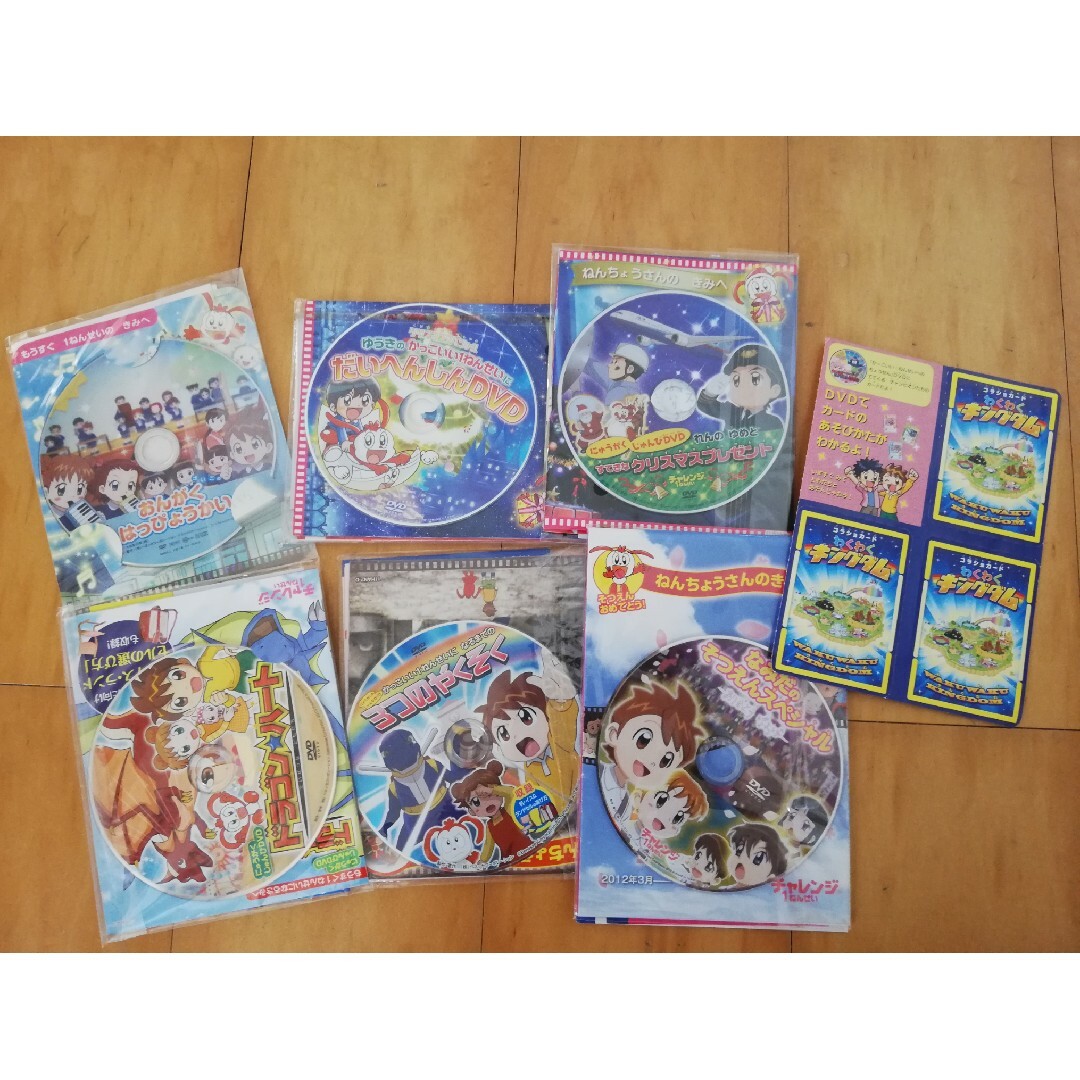 進研ゼミ チャレンジ1年生 6ヶ月分の通販 by ネネもも's shop｜ラクマ