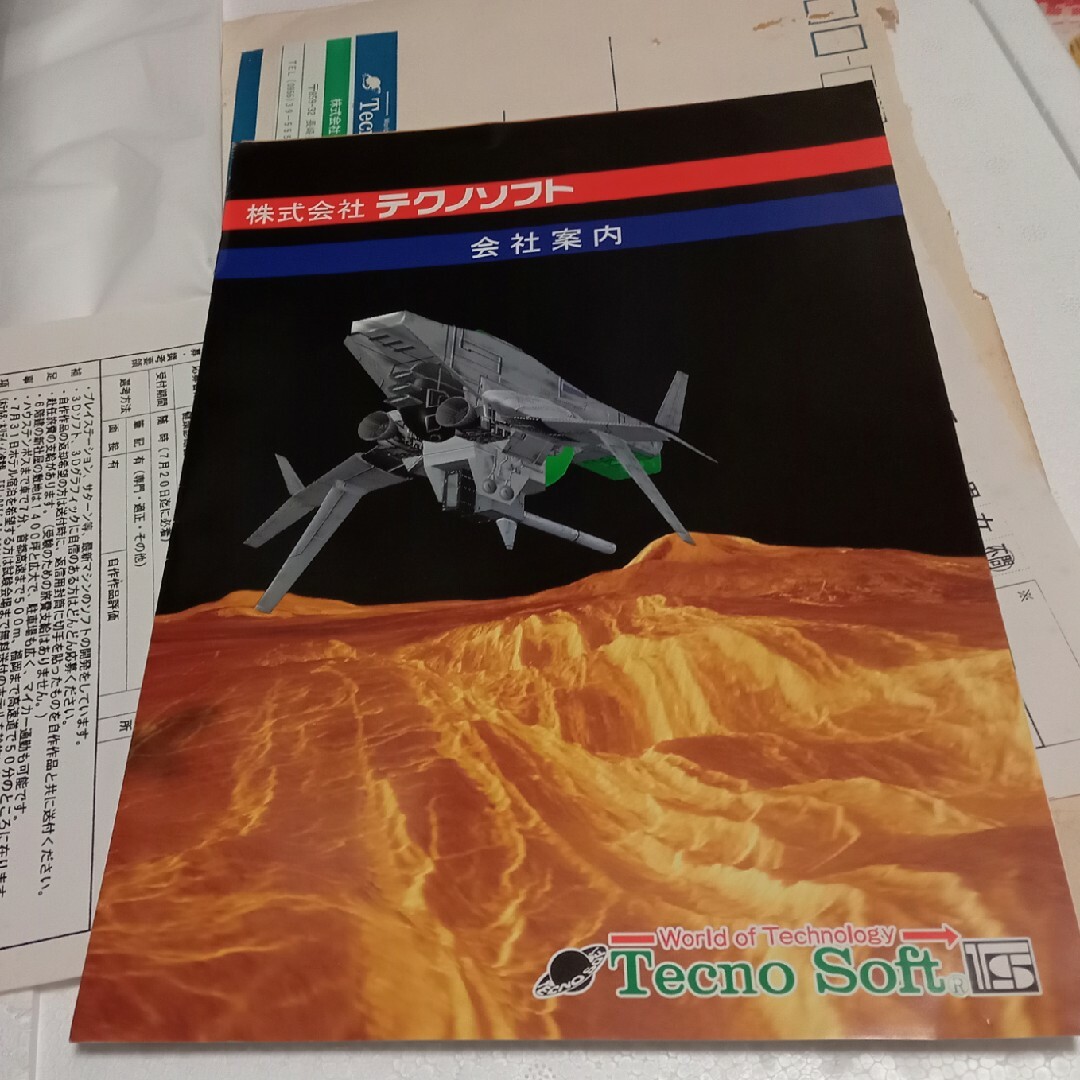 テクノソフト TecnoSoft TechnoSoft レトロゲーム