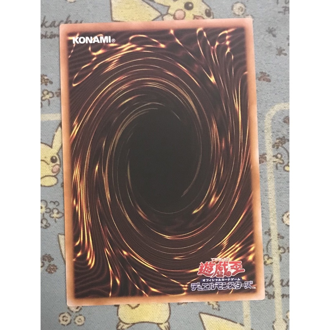 遊戯王 - 遊戯王 夢見るネムレリア レリーフ アルティメットレアの通販