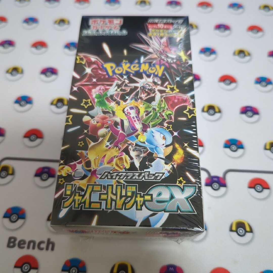 ポケモンカード ハイクラスパック シャイニートレジャーex box
