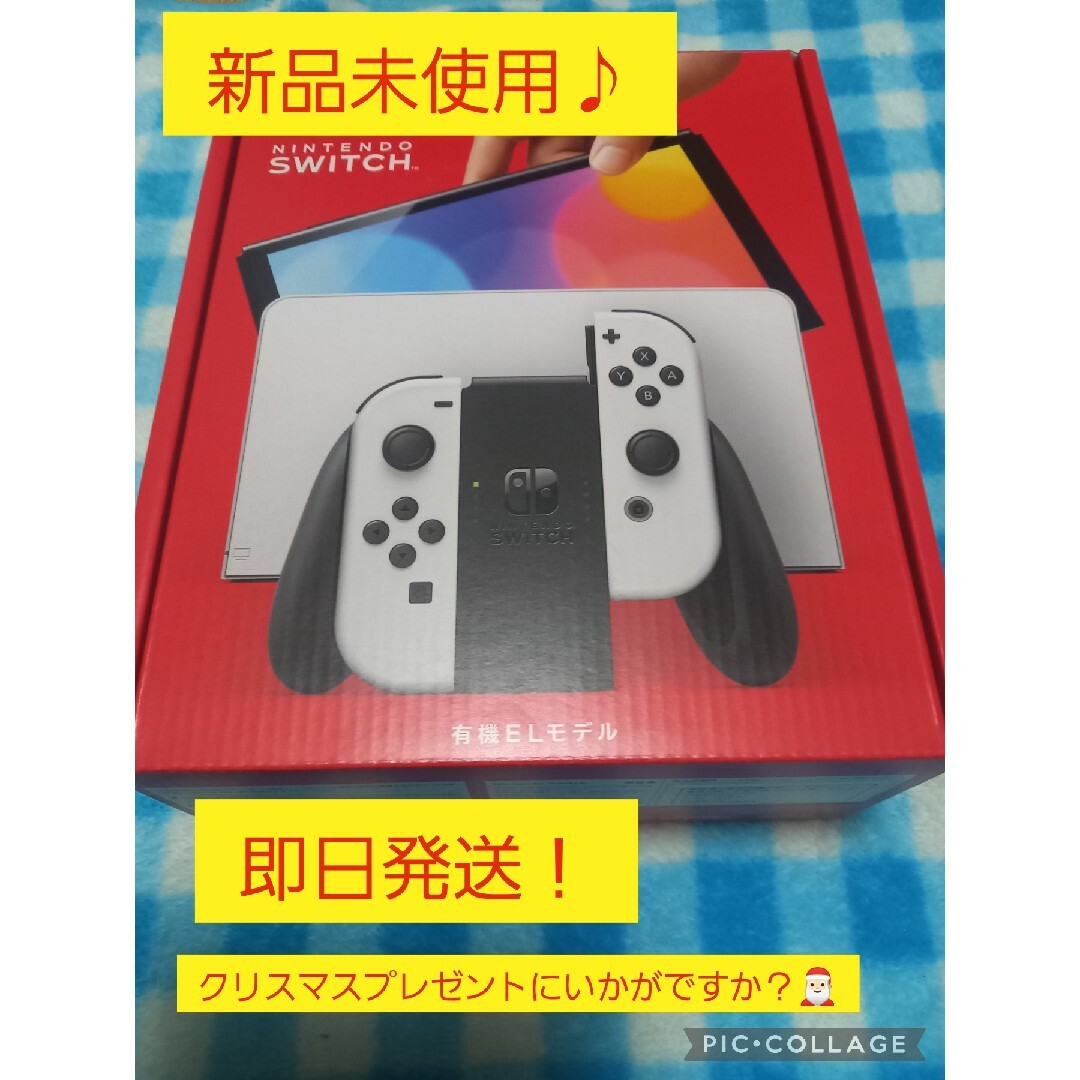 新品未開封新型 新品未開封 Nintendo Switch 本体 (ニンテンドー