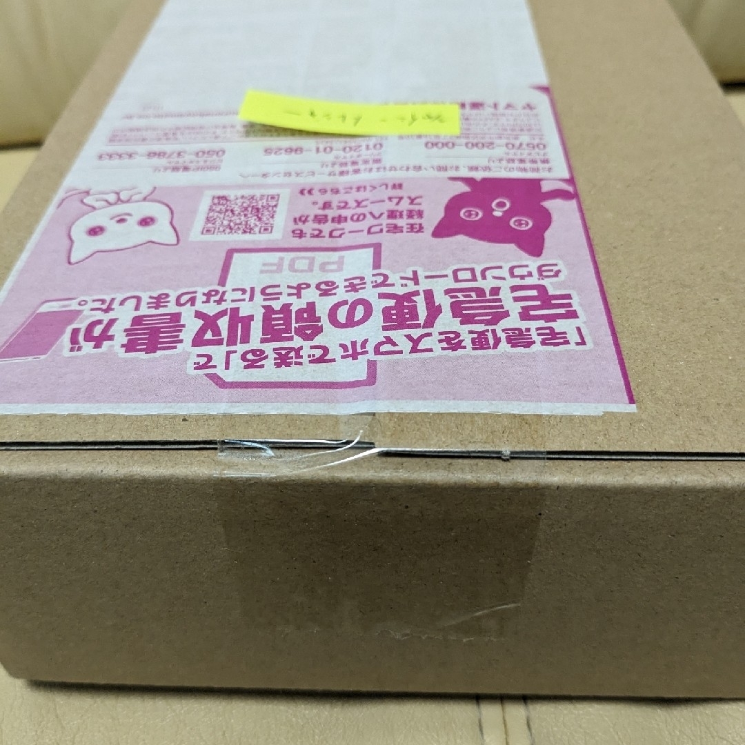 ポケセン産]ポケモンカード シャイニートレジャーex シュリンク付 1BOX